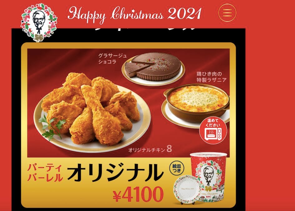Japan KFC Weihnachtsmenü 2021
