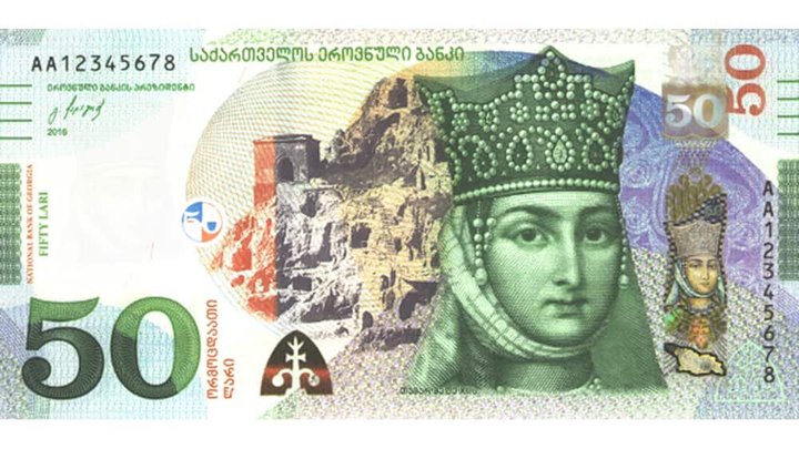 georgien-note_0.jpg