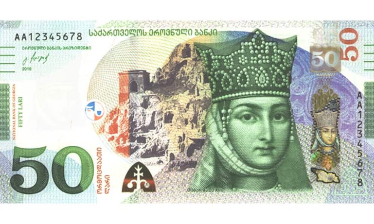 georgien-note_0.jpg