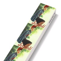Die Grand Magasin Jelmoli 1833 gibts von Swatch als Abschiedsgeschenk.