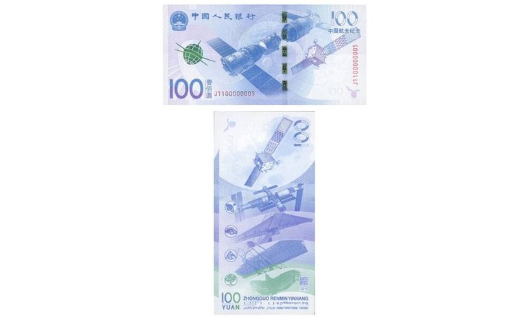 banknoten-biga6.jpg