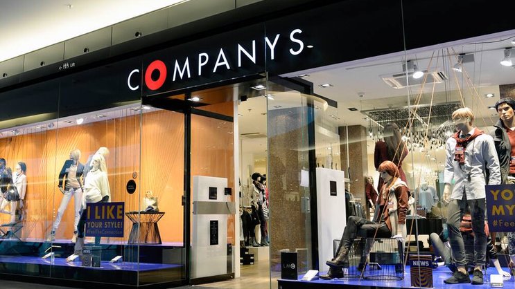 Companys: Schweizer Modekette ist Konkurs. Keystone
