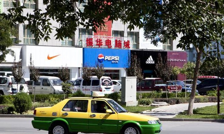 china_marken_4.jpg