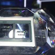 Ein Grafikprozessor (GPU) von MetaX an der World Artificial Intelligence Messe in Shanghai.