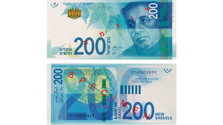banknoten-biga14.jpg