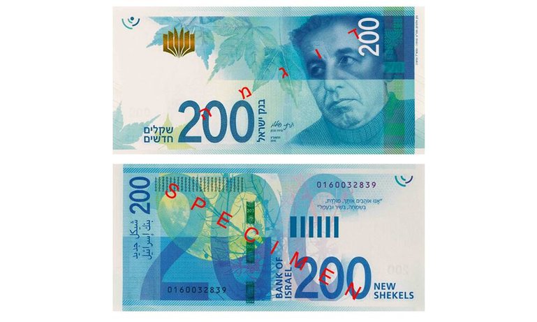 banknoten-biga14.jpg