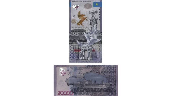 banknoten-biga16.jpg