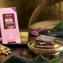 Die süssliche Trendwurzel kommt bald in die heimische Schokolade: Lindt präsentiert eine «Bali-Style»-Schoggi mit Ube.