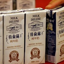 Mengniu: Chinas grösster Milchkonzern ist Sponsor an der WM in Russland.