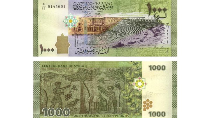 banknoten-biga12.jpg